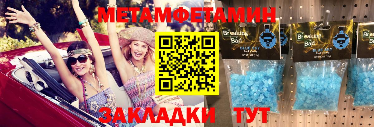 АМФ Розовый  Вход с VPN  АМФЕТАМИН  Конаково  Amphetamine 