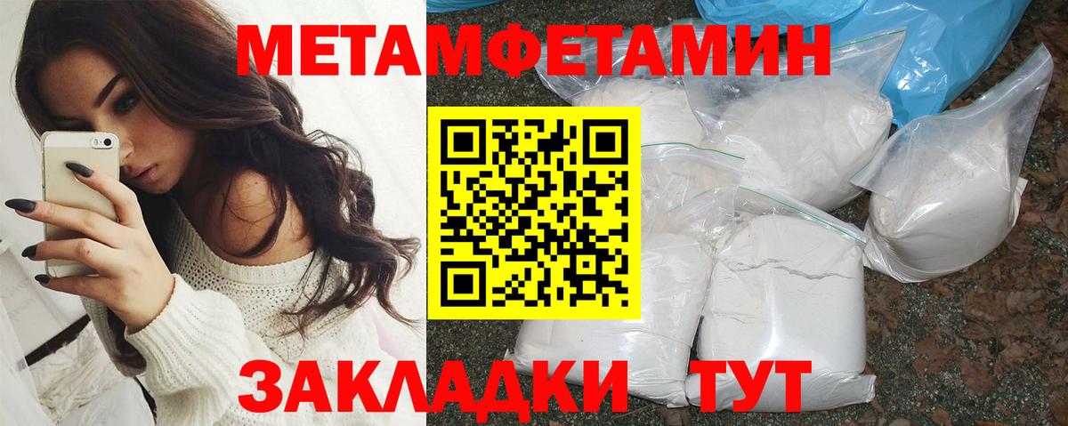 АМФ VHQ Конаково