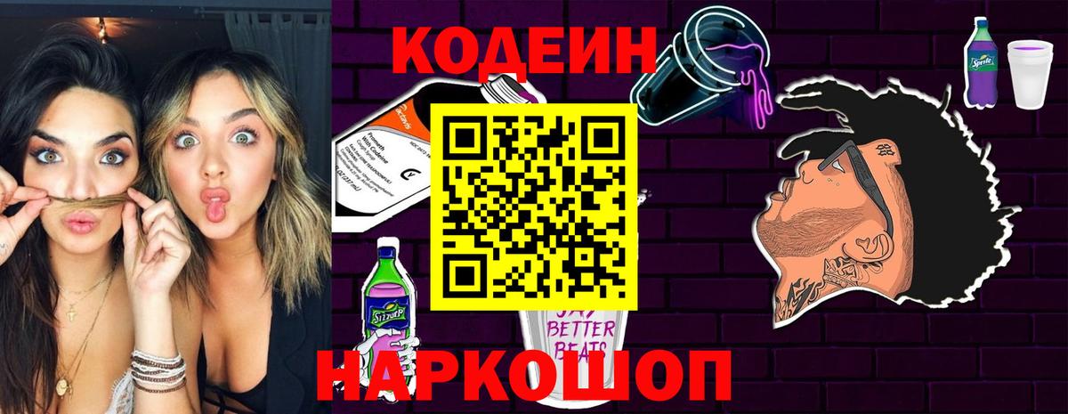 Конаково  Вход с VPN  ГАШ  МЕФ кристаллы  Экстази  ГАШИШ  COCAIN  LSD-25 