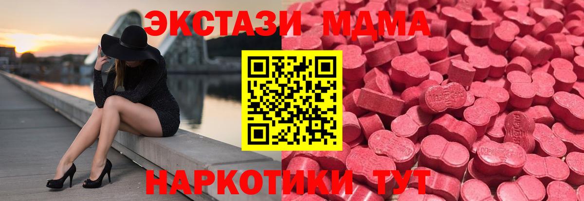 Экстази VHQ Конаково