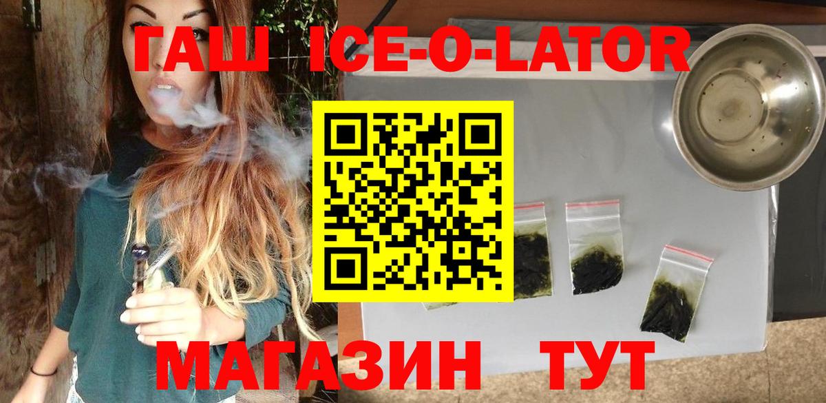 Гашиш  ГАШИШ убойный  Конаково  Вход с VPN  Гашиш индика сатива 