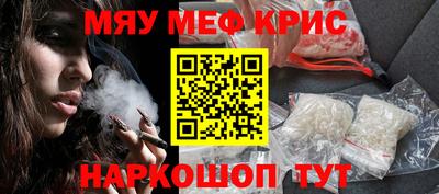 spice Кимры