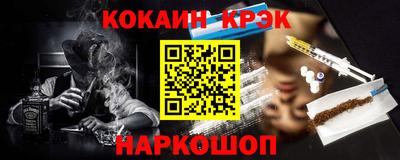 ALPHA-PVP Кингисепп