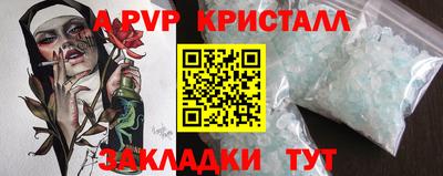 spice Кимры