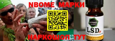 спиды Кинель