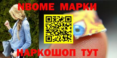 ALPHA-PVP Кингисепп