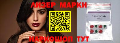 spice Кимры