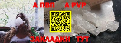 спиды Кинель
