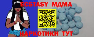 спиды Кинель