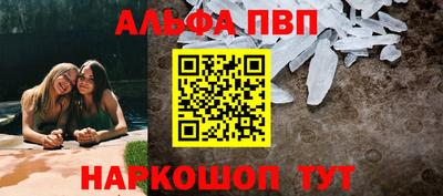 спиды Кинель