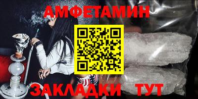 спиды Кинель