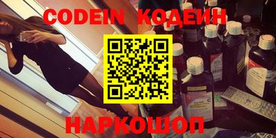 spice Кимры