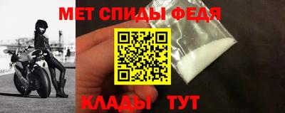 спиды Кинель