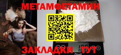 спиды Кинель