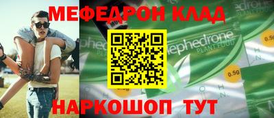 spice Кимры