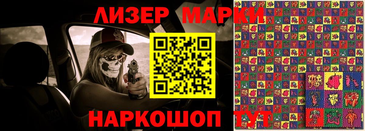 LSD-25 экстази ecstasy Конаково