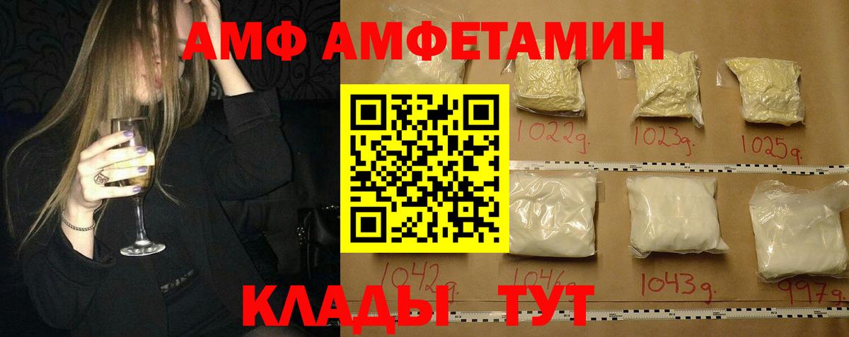 Первитин витя Конаково