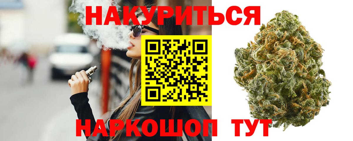 Конопля ГИДРОПОН Конаково
