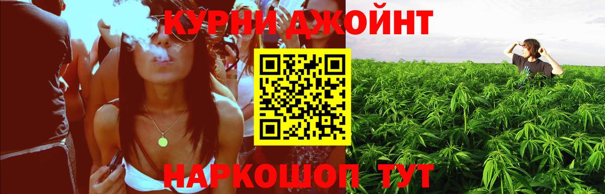 Каннабис Amnesia  Вход с VPN  Бошки Шишки ГИДРОПОН  Конаково 